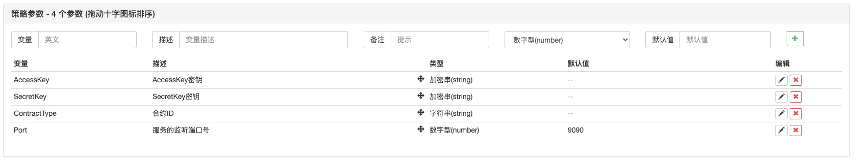 TradingViewWebHook alarm directly connected to FMZ robot