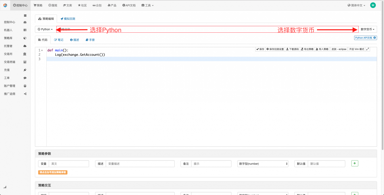 Python을 사용하여 가격 모멘텀 분석을 위한 양적 거래 전략 구현