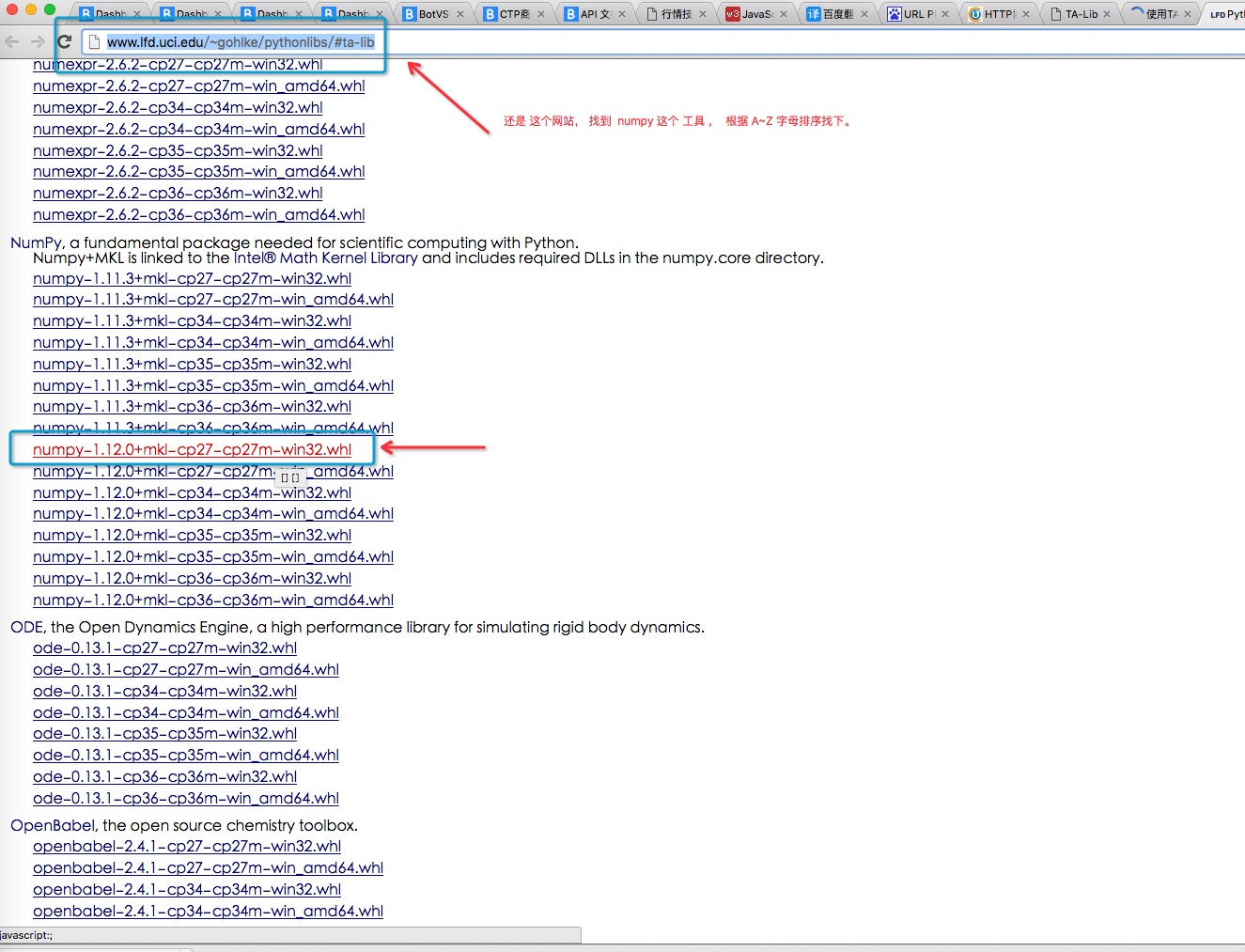 2.7.1 Windows 32位系统  Python 2.7 环境 安装 talib 指标库