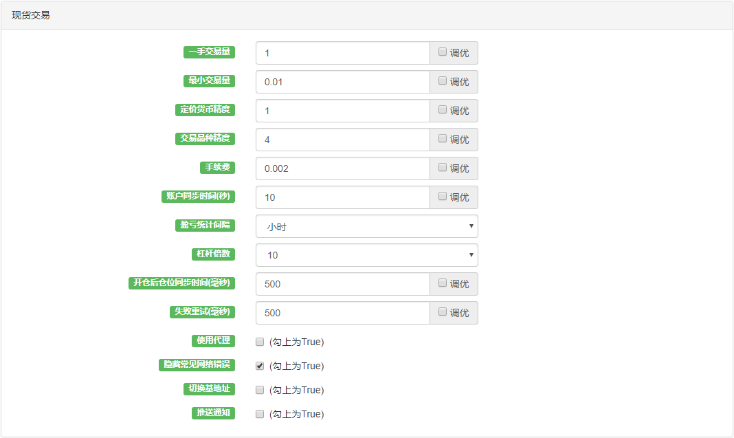 发明者量化交易入门–从基础到实战