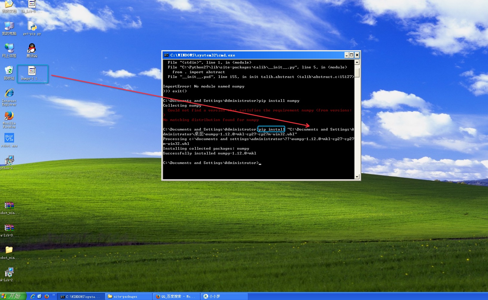 2.7.1 Windows 32位系统  Python 2.7 环境 安装 talib 指标库