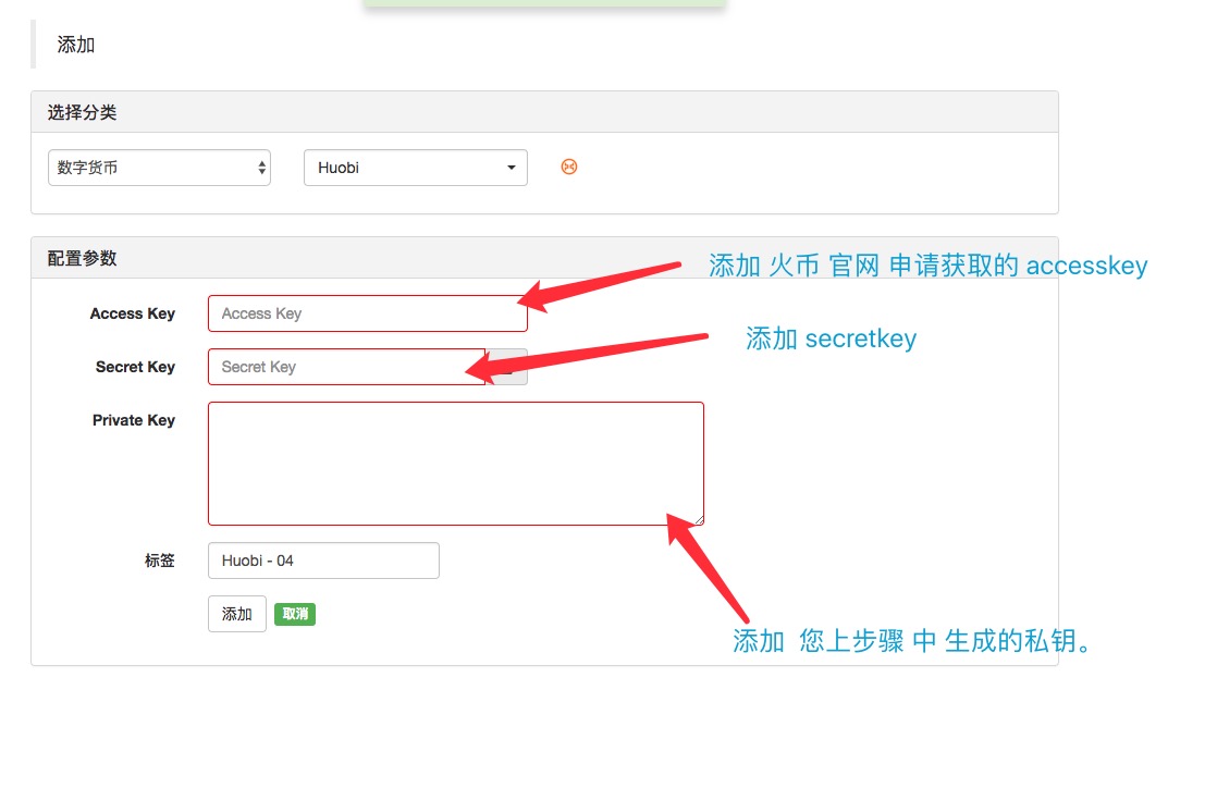 发明者量化(FMZ.COM) 关于 火币 API 接口 新签名机制 的兼容更新