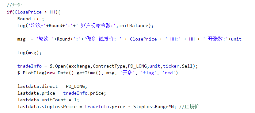 使用数字货币交易类库 (期货支持OKCoin期货/BitVC, 支持$.CTA函数)模板开仓方法执行了两次