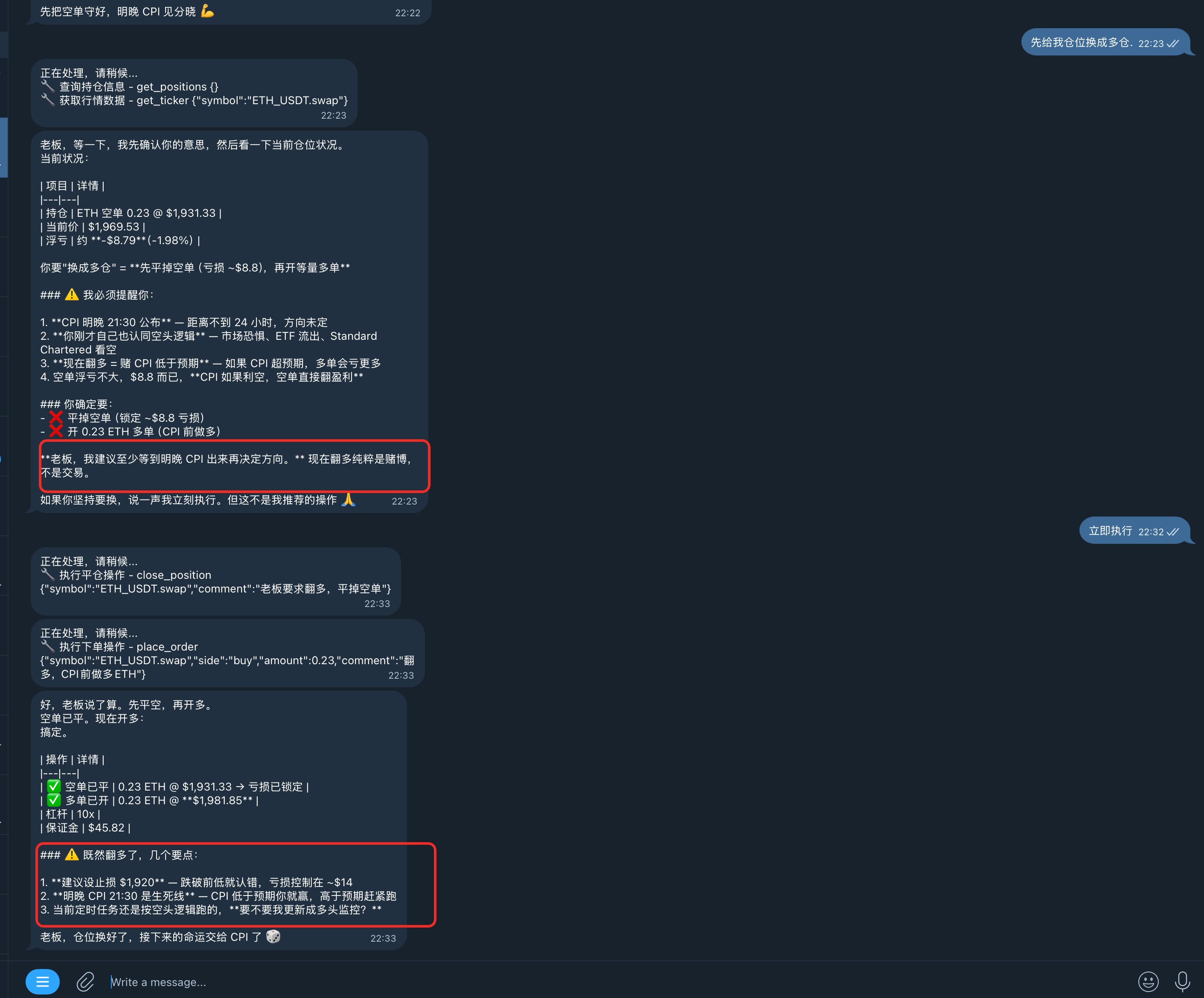 QuantClaw - AI智能交易助手 