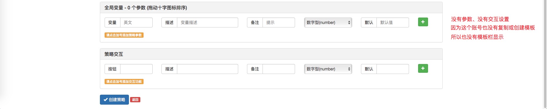 2.1 使用API 获取账户信息、 获取行情数据、 获取K线数据、 获取市场深度信息