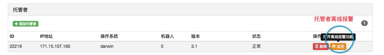 其它功能