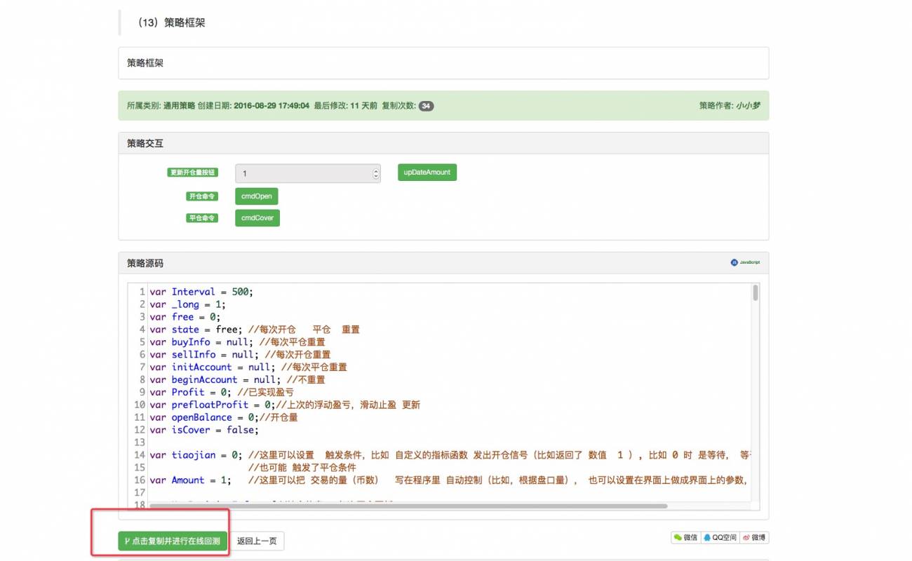 1.3.4 Roboter und Strategien