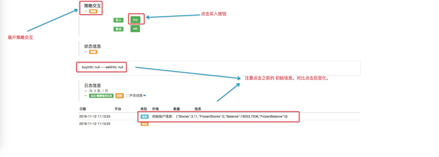 3.1 模板：重复可用的代码 _之 数字货币现货交易类库