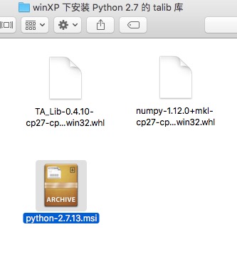 2.7.1 Windows 32位系统  Python 2.7 环境 安装 talib 指标库
