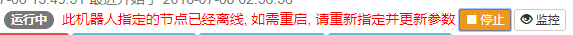 bug反馈