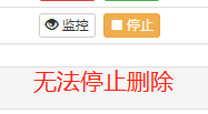 bug反馈