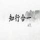 avatar of 套利小火车