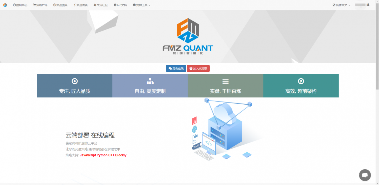 不用敲代码就可以量化交易？我们来探个究竟...