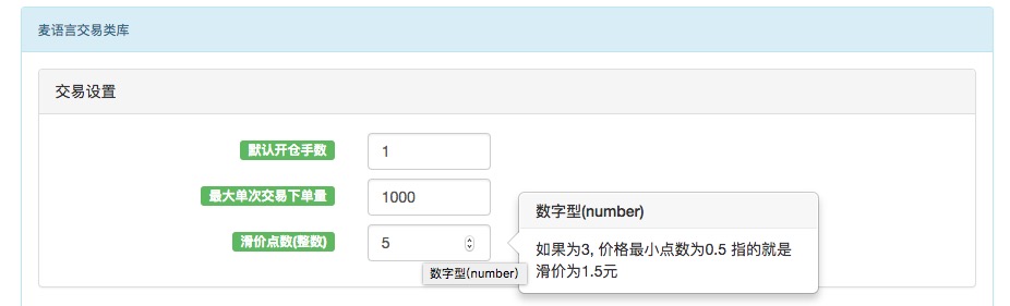 发明者量化My语言（Mylang）文档