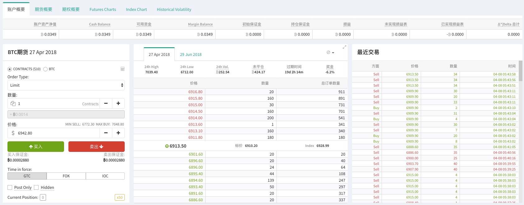 新增 Deribit 期货交易所支持 及 使用范例