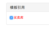 支持模板类库了 ~~