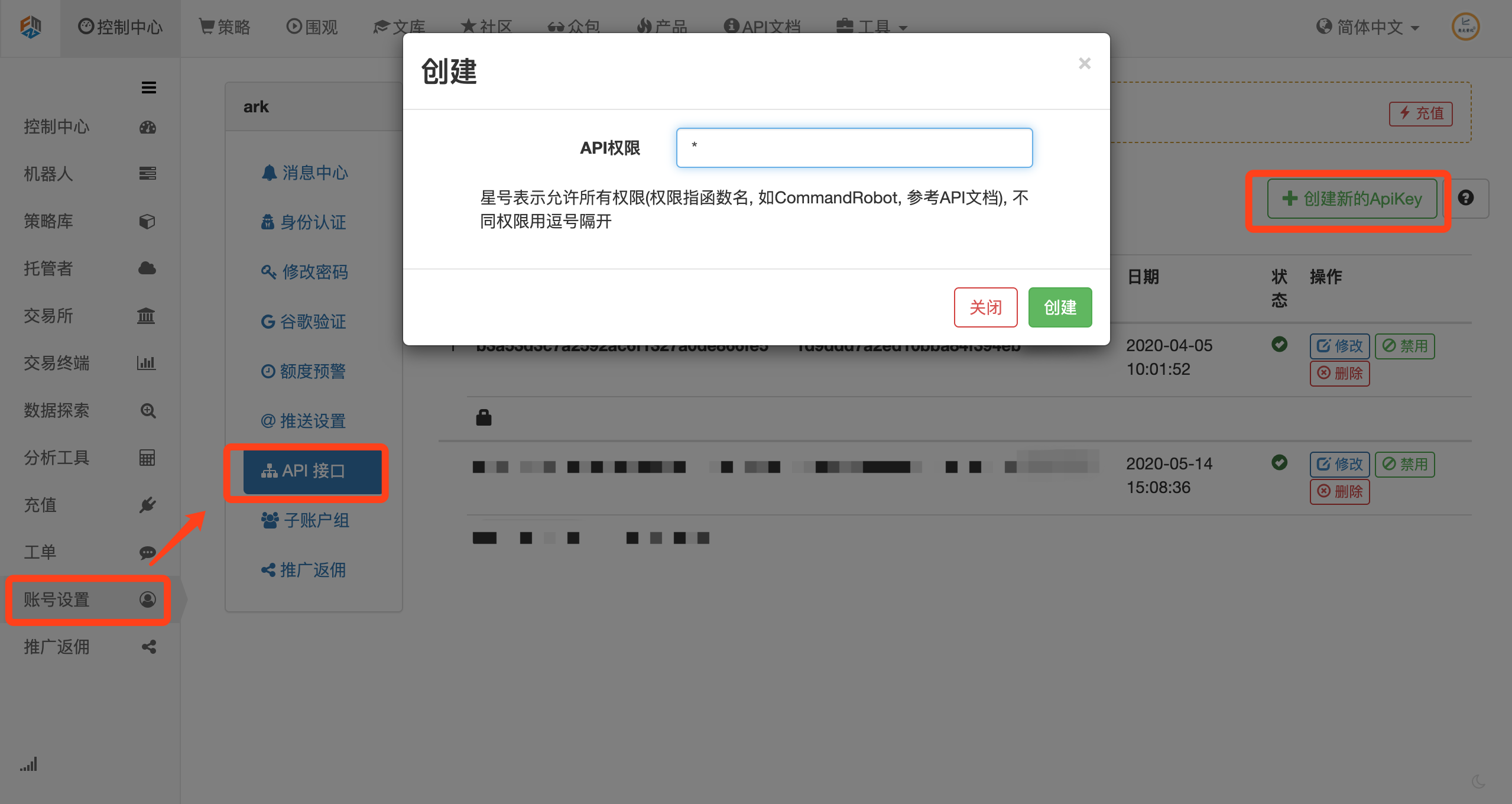 奥克手把手教你用JS对接FMZ扩展API