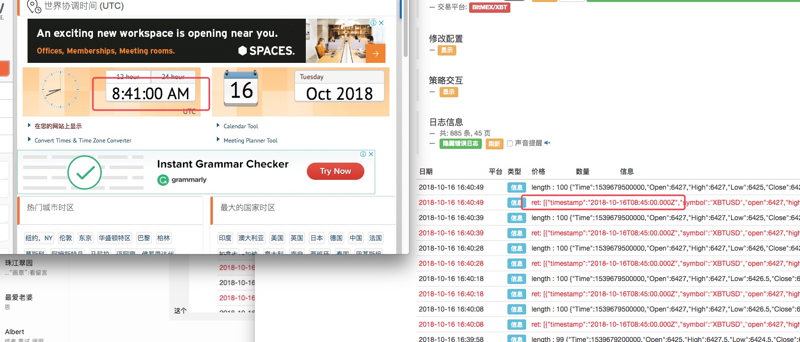 常见问题汇总(持续更新...)